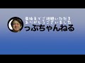 【多重録音】一人でアンサンブルしてみた【おっさん】【チャレンジ】