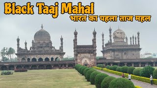 Black Taaj Mahal Of India||Exploring Ibrahim Rauza|| Taaj Of Deccan|| डेक्कन का ताज