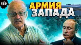 Американцы наготове: Пионтковский рассказал о сигналах Путину