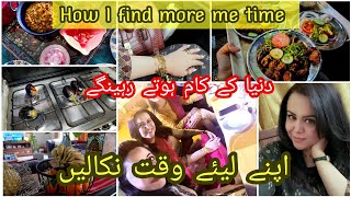 How to find more me time | دنیا کے کام ہوتے رہینگے اپنے لیئے وقت نکالیں