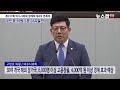 구민호 의원 여수시의회 정례회 5분 자유발언