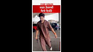 Karan spotted with tejasvi ਕਰਨ ਤੇਜਸਵੀ ਦਿਖੇ ਇਕੱਠੇ