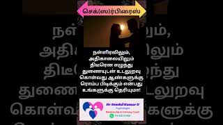 திடீரென எழுந்து துணையுடன் உடல் உறவு கொள்வது ஆண்களுக்கு ரொம்ப பிடிக்கும்