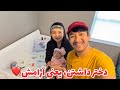 تخت الناجان آماده شد و رفت به تخت خودش، دختر ما هر روز بزرگ‌تر می‌شود، خدایا شکرت بابت این حس خوب❤️