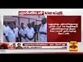 breaking ராதாபுரம் தொகுதி மறுவாக்கு எண்ணிக்கை உத்தரவுக்கு தடை கோரி அதிமுக எம்எல்ஏ மனு