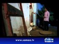 Aisa Bhi Hota Hai September 11, 2012 SAMAA TV 2/4