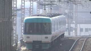 大正駅を通過する283系 特急くろしお1号（オーシャンアロー車両） 2013/5/18