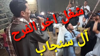 الريس خلف وابو اليمني_اداء رائع ||شغل اخر الفرح||