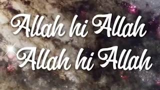 Maher Zain feat. Irfan Makki - Allahi Allah Kiya Karo (lyrics)