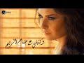 شهد برمدا يامسافر على حلب shahd barmada yamsafer lyrics