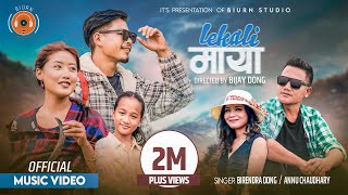 Birendra Dong - Lekali Maya - Annu Chaudhary Ft Bijay Dong | Aanchal Gurung |  Official MV