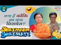 क्या है कोकि का नया बिसनेस ? Shrimaan Shrimati  | Full Episode 56#comedy #Shrimanshrimati