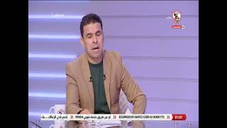 "هيكسر الدنيا" تعليق أحمد الخضري على عودة رزاق سيسيه للمشاركة مع الزمالك الفترة القادمة - زملكاوي