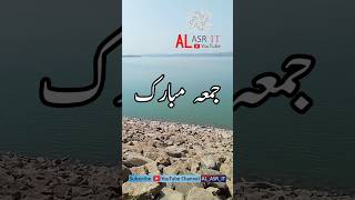 Allah Hoo | Ustad Nusrat Fateh Ali Khan | official version | nfak status | al asr it | nfak remix