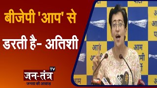 Atishi Marlena LIVE | MCD Election 2022 | MCD Election In Delhi | Delhi Aam Admi Party | JTv