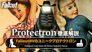 【フォールアウトが100倍楽しくなる】セ●クスロボットって知ってる？【Fallout】