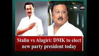 Stalin vs Alagiri: DMK to elect new party president today - Tamil Nadu #News