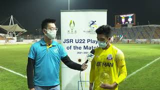 JSR U22 Player of the Match - 理文黃皓雋