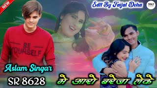 SR 8628 / असलम सिंगर न्यू सोंग / 4k official Audio Song / Aslam Singer Zamidar / New Aslam Song 2024