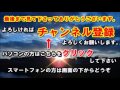 【甘やかし】高畑裕太の入院先が5つ星ホテル並に超豪華！　完全個室、トレーニングルーム、マッサージ付