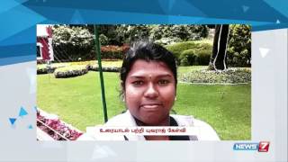 Yuvaraj and DSP Vishnu Priya phone conversation | Seg 3 | News7 Tamil