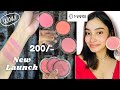 *NEW LAUNCH* Mars Flush Of Love Blush| Only For ₹ 249 #marscosmetics #marsflushofloveblush#newlaunch