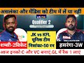 JK vs KFL Dream11 Prediction Today Match || Jaffna Kings vs Kandy Falcons LPL 2024 || #LPL2024