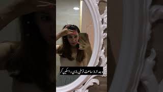 تصمیمای دیشب برای دیشبه…🙄#ولاگ_روزانه  #minivlog #یوتیوب  #یوتوبر #یوتیوب_فارسی  #daily #ولاگ