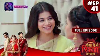 Kaisa Hai Yeh Rishta Anjana | 11 August 2023 | Full Episode 41 | New Show | Dangal TV