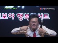 가수 은규미 여보야 행복 콘서트 웃음박사 조상영 가수 진성 이성우 김민교 조영구 강수빈 박주용 한경주 이창휘 진서진 라크슈미벨리댄스등 출연