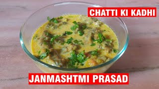 EP 37 - CHATTI KI KADHI | SATVIK KADHI | KADHI PAKODA | BINA LAHSUN PYAZ KI KADHI | JAIN KADHI