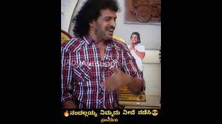 sarve jana sukhino bavanthu ❤️🙏🏻 #prajaakeeya #upendra