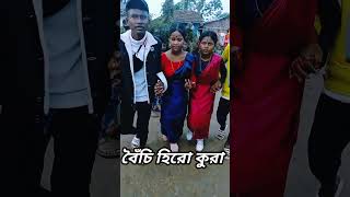 বৈঁচি গ্রাম প্রোগ্রাম #ভিডিও#fansan #প্রোগ্রাম #2023  #