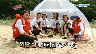 무한걸스 S3 E91 킬링캠프, 비참하지 아니한가 120903