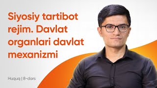 8-dars | Siyosiy tartibot rejim. Davlat organlari davlat mexanizmi | Onlayn huquq