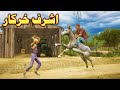 Ashraf Kharkaar || Pashto Funny Story || By Babuji Dubbing