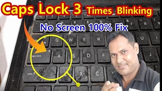 3 Times Caps Lock Blinking No Display 100% Fix || How To Fix  Caps Lock Blinking in Laptop