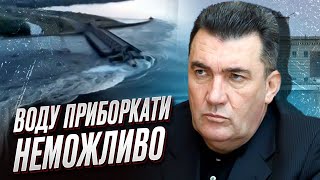 ⚡ ДАНІЛОВ: відомо, ХТО саме підірвав Каховську ГЕС!