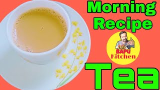 How to make tea | ચા બનાવવાની રીત / Tea Recipe | #Bapu_Kitche | #gujarati_recipes | #gujarati_rasoi