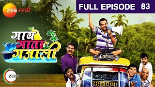 Gaav Gata Gajali | Indian Village Comedy Marathi Serial | Full Ep 83| Pralhad, Rohan| Zee Marathi