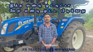 Newholland 5510 Tractor review video in Tamil  Tractor videos best tractor