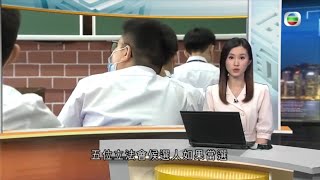 教育界選舉歷年最激烈 立法會討論議題難避政治? -TVB時事多面睇 -TVB News -香港新聞