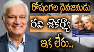 రోషము గల దైవజనులు ఇక లేరు||  Paul Emmanuel || Christ temple