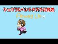 【恐怖】誰もいないはずなのに音がする...。【近アモ】