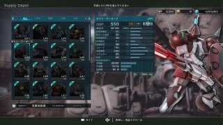 12.24　リサチケ　ラインナップ　戦功白金効果有り　プレステ　動画版　#バトオペ2　#リサチケ