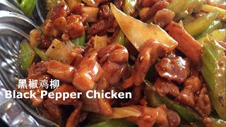 Black pepper chicken