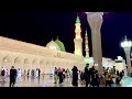 Islamic Stock Library - Madina - Islamic Background Video No Copyright HD 2023