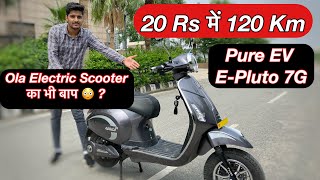 Pure EV - ePluto 7G Electric Scooter Full Detailed Review | Range, Top Speed \u0026 On Road Price ?