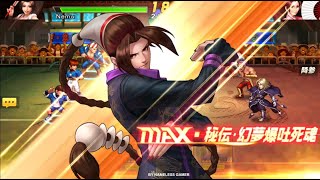 ☘ KOF'98UMOL JP Test Duolon XIII Ver (デュオロンXIII Ver) - Nemuless❀