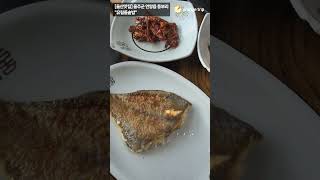 왕복 1시간 20분을 투자한 맛집  울주군 언양읍 동부리 유림돌솥밥